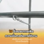 บันไดเก็บผลไม้ - Image 4