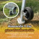 บันไดเก็บผลไม้ - Image 6